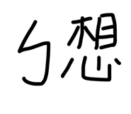 448392935