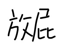 448392936