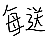 448392937
