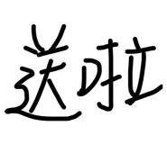 448392938
