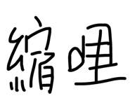 448392940