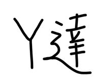 448392941