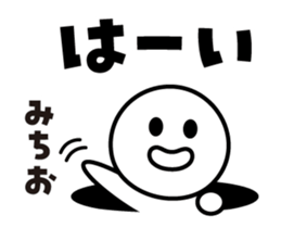 448394198