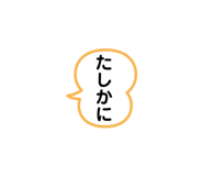448419313