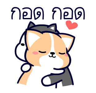 คอร์กี้ เจ้าตูบขาสั้น 2 รูปที่ 13