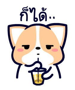คอร์กี้ เจ้าตูบขาสั้น 2 รูปที่ 15