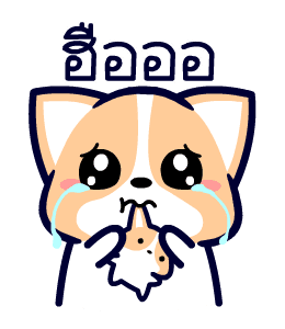คอร์กี้ เจ้าตูบขาสั้น 2 รูปที่ 16