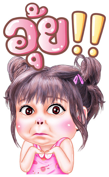 ฟิลลิ่ง บิ๊กสติกเกอร์ รูปที่ 7