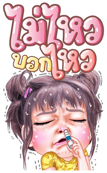 ฟิลลิ่ง บิ๊กสติกเกอร์ รูปที่ 13