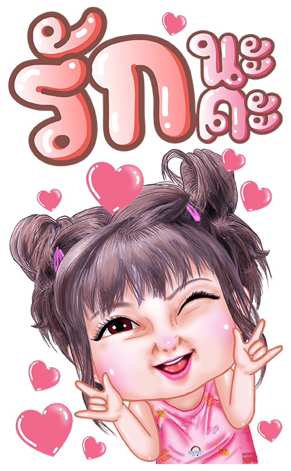 ฟิลลิ่ง บิ๊กสติกเกอร์ รูปที่ 16