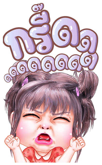 ฟิลลิ่ง บิ๊กสติกเกอร์ รูปที่ 23
