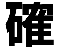 448508594