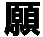 448508595