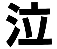 448508597