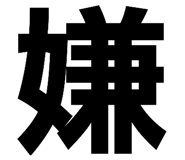448508600