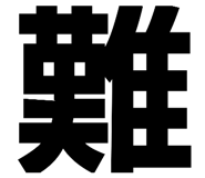 448508609