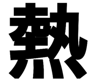 448508612