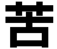 448508613