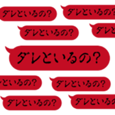 448524821