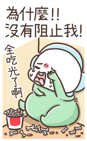 448525668