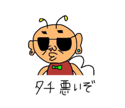 4485509