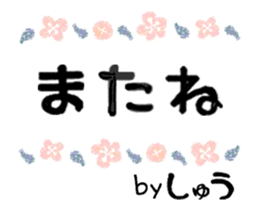448553731