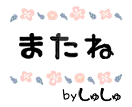 448553923