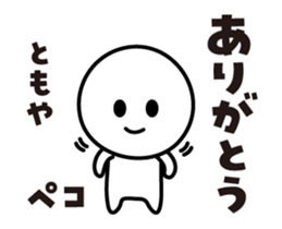448555705