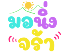 448557126