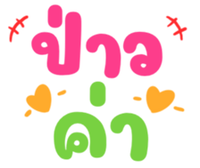 448557130