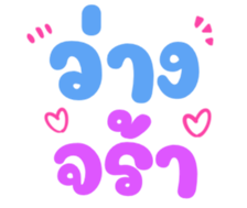 448557133