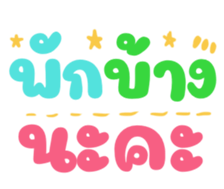 448557134