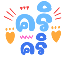448557138