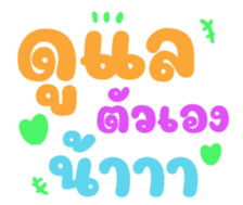 448557145