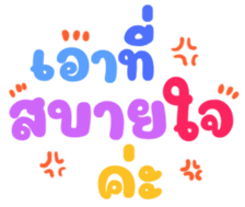 448557149