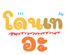 448557150