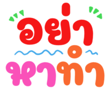 448557153
