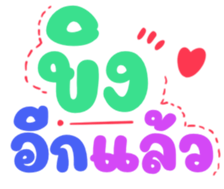 448557154