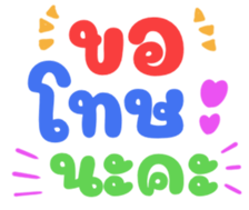 448557156