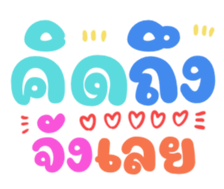 448557160