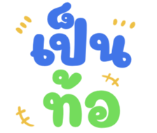 448557161
