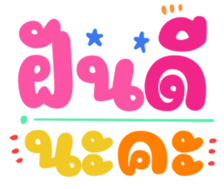 448557163