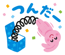 44855762