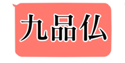 448568969