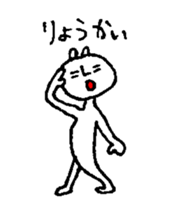 4485720