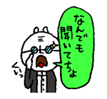 4485740