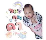 448588580