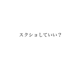 448650203