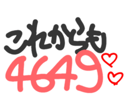 448663874