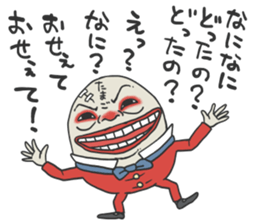 4486814